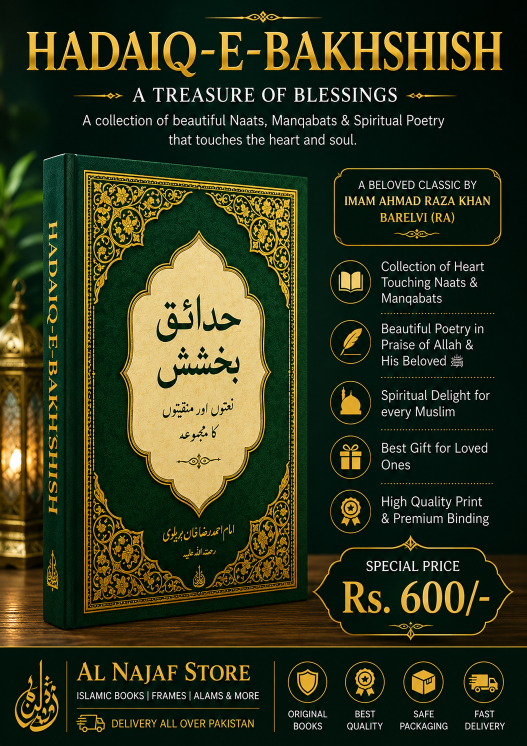 Hadaiq Bakhshish (حدائقِ بخشش) – Imam Ahmed Raza Khan Barelvi